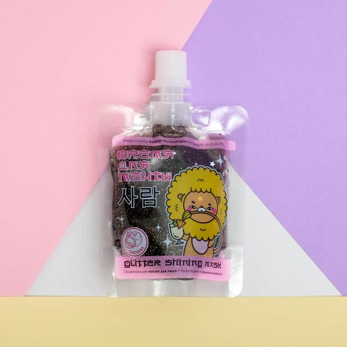 Звёздная маска для лица Dream Big, 50 мл, Korea Edition
Звёздная маска для лица Dream Big, 50 мл, Korea Edition