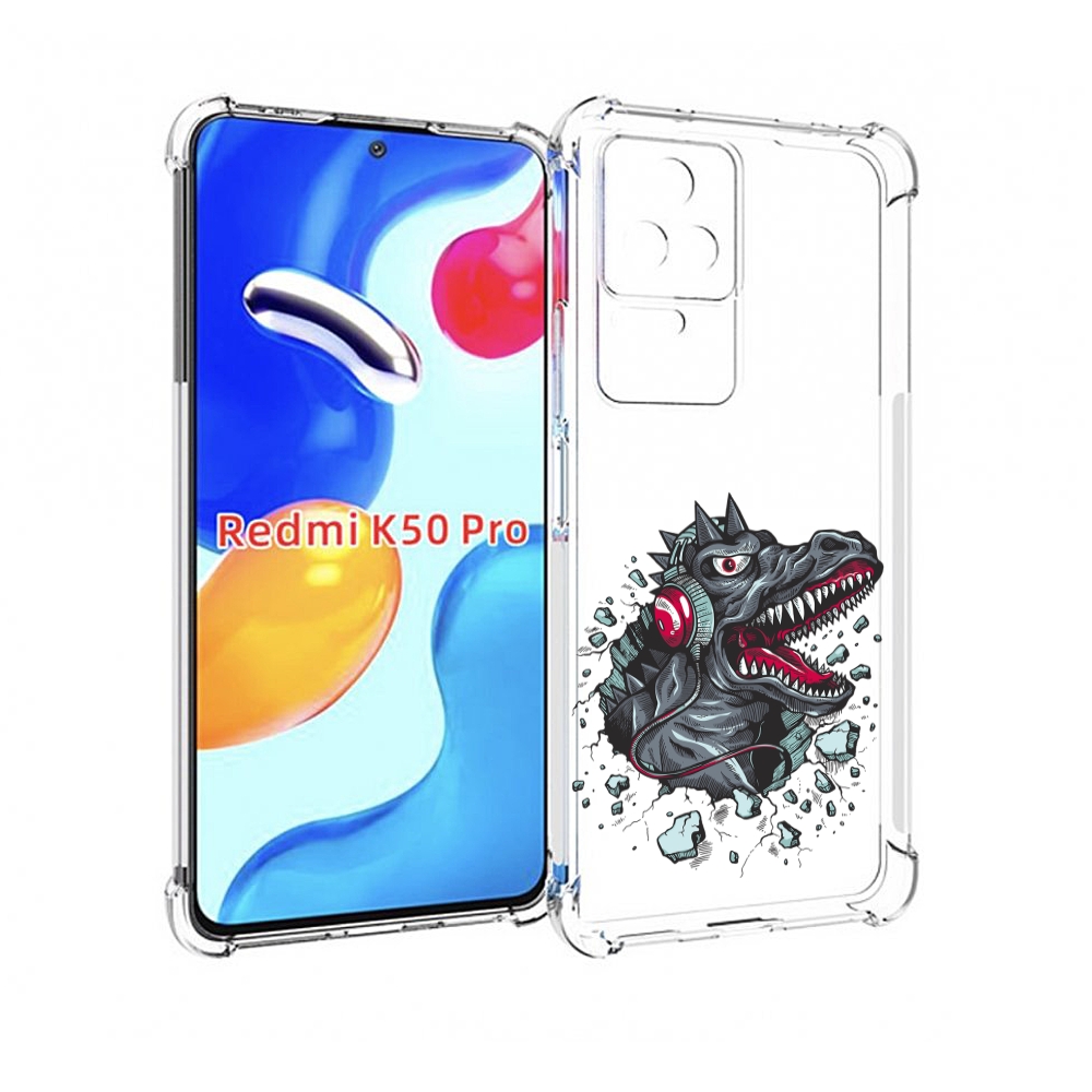 Чехол MyPads Нарисованный динозавр в наушниках для Xiaomi Redmi K50/K50 Pro, Прозрачный, Tocco
Чехол MyPads Нарисованный динозавр в наушниках для Xiaomi Redmi K50/K50 Pro, Прозрачный, Tocco