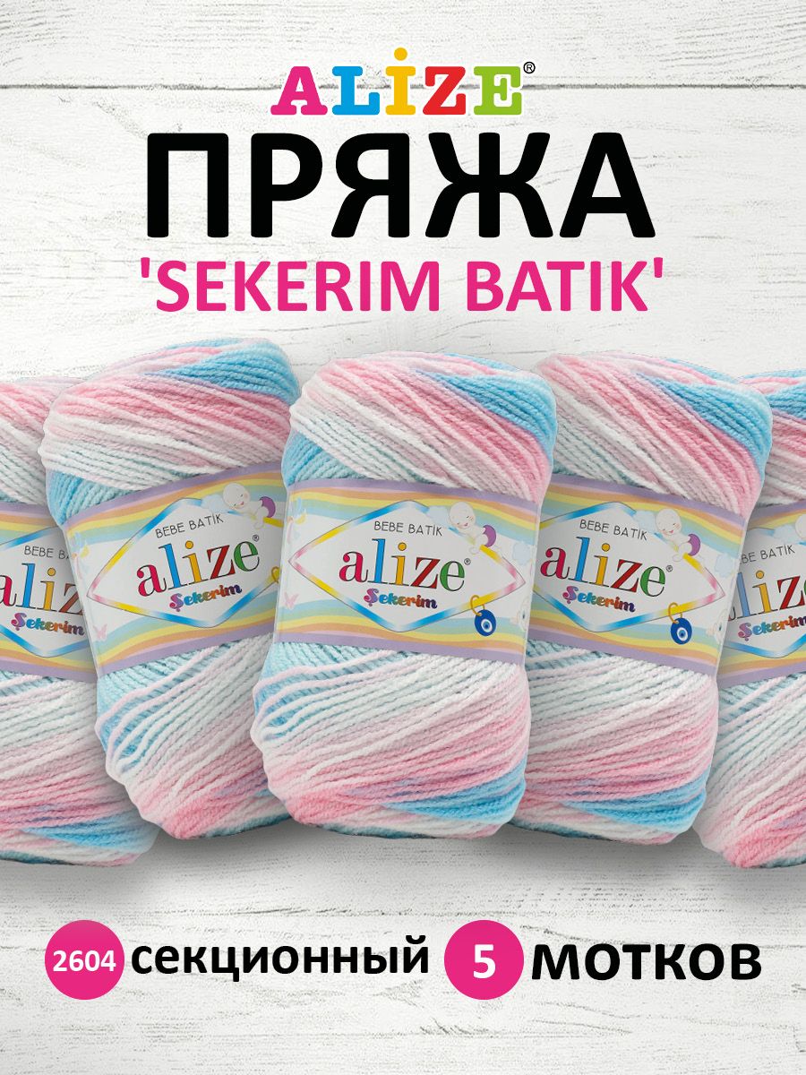 Пряжа для вязания ALIZE Sekerim Batik, 100г, 320м (акрил) (2604 секционный), 5 мотков, Розовый, 364106
Пряжа для вязания ALIZE Sekerim Batik, 100г, 320м (акрил) (2604 секционный), 5 мотков, Розовый, 364106