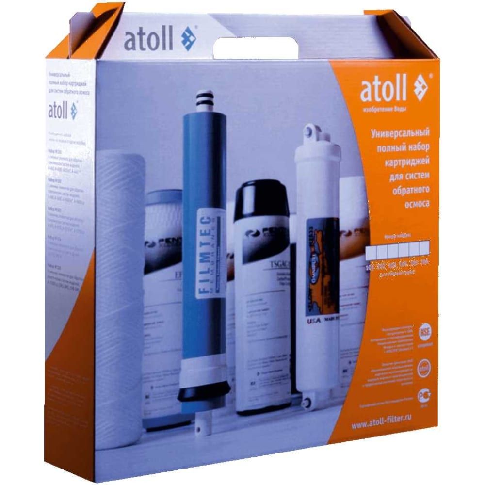 Набор фильтрэлементов Atoll №102m, x №102 STDA с мембраной атолл 102m STD картриджи осмос
Набор фильтрэлементов Atoll №102m, x №102 STDA с мембраной атолл 102m STD картриджи осмос