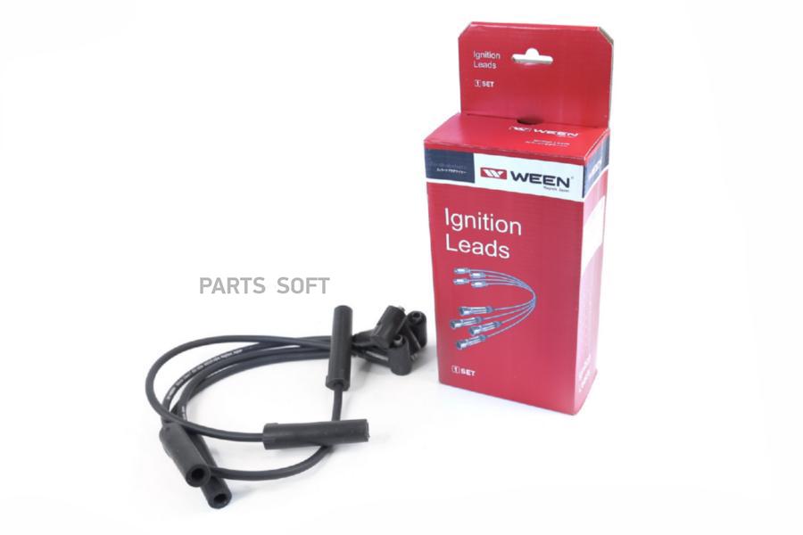 Провода n-silicone hyundai accent 1.3, 1.5 12v, getz 1.1, 1.3 12v, kia picanto 1.0, 1.1 12
Провода n-silicone hyundai accent 1.3, 1.5 12v, getz 1.1, 1.3 12v, kia picanto 1.0, 1.1 12