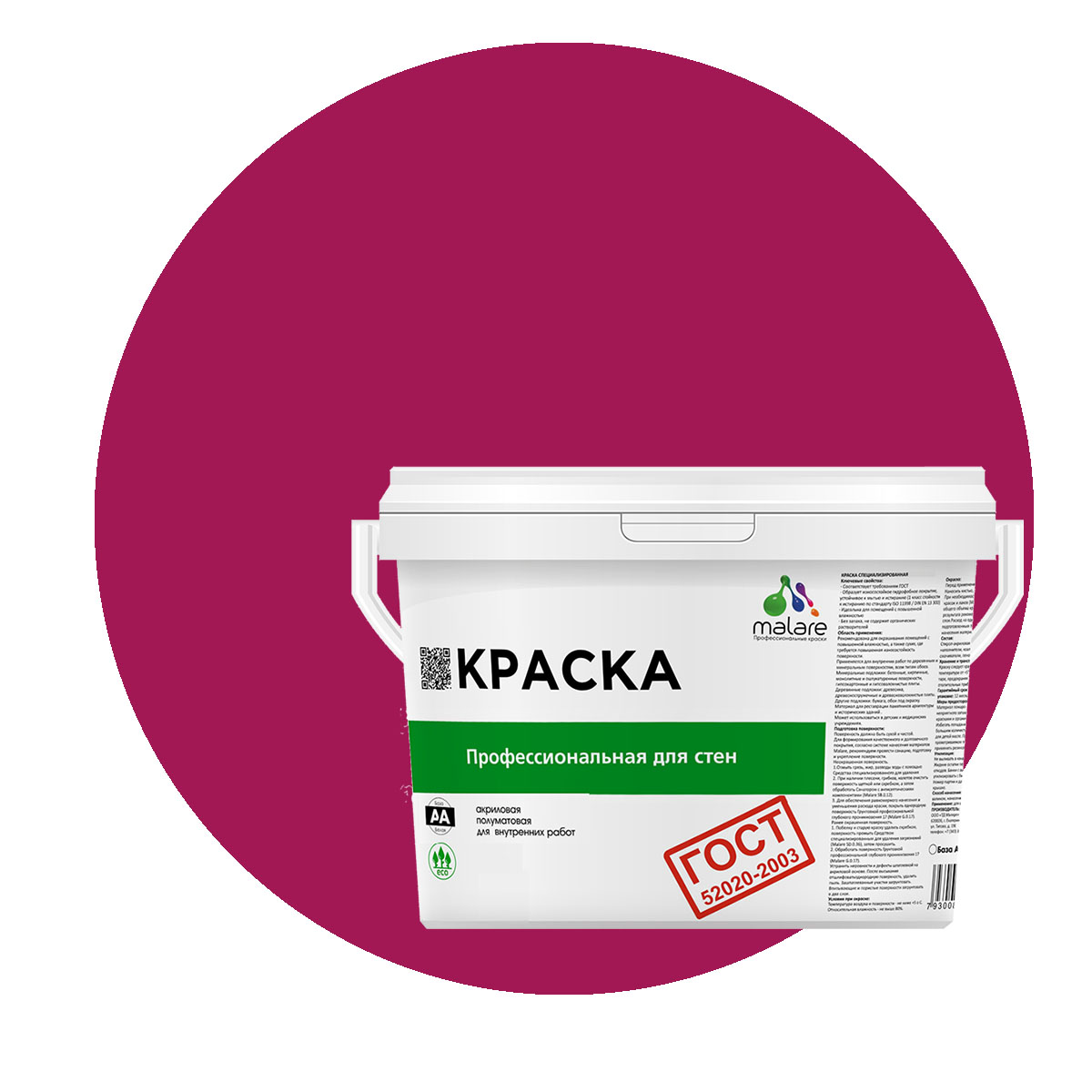 Краска Malare "ГОСТ" интерьерная для стен и потолка, амарантово-пурпурный, (2.7л - 3.9кг), Розовый, Malare "ГОСТ"
Краска Malare "ГОСТ" интерьерная для стен и потолка, амарантово-пурпурный, (2.7л - 3.9кг), Розовый, Malare "ГОСТ"