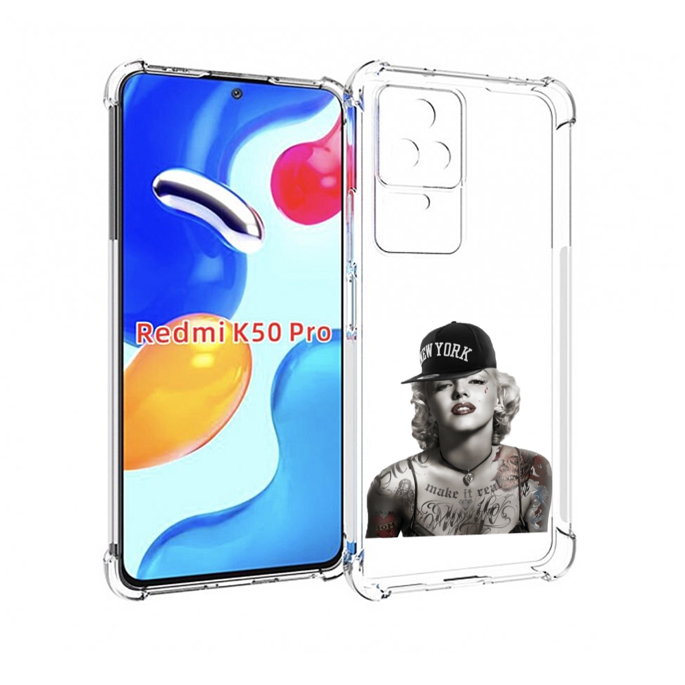 Чехол MyPads Мерлин Монро с тату женский для Xiaomi Redmi K50 / K50 Pro, Прозрачный, Tocco
Чехол MyPads Мерлин Монро с тату женский для Xiaomi Redmi K50 / K50 Pro, Прозрачный, Tocco