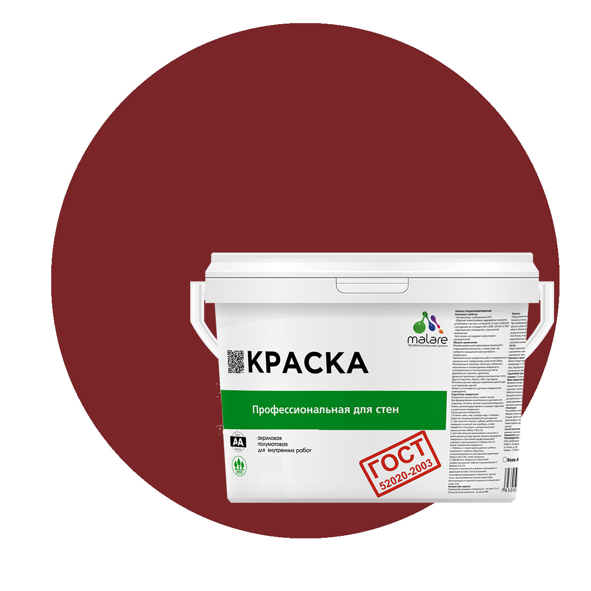 Краска Malare "ГОСТ" интерьерная для стен и потолка, багровый агат, (9л - 13кг), Красный, Malare "ГОСТ"
Краска Malare "ГОСТ" интерьерная для стен и потолка, багровый агат, (9л - 13кг), Красный, Malare "ГОСТ"