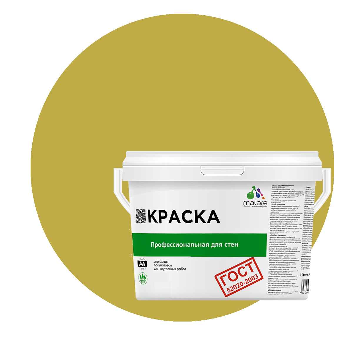 Краска Malare "ГОСТ" интерьерная для стен и потолка, васаби, (2.7л - 3.9кг), Желтый, Malare "ГОСТ"
Краска Malare "ГОСТ" интерьерная для стен и потолка, васаби, (2.7л - 3.9кг), Желтый, Malare "ГОСТ"