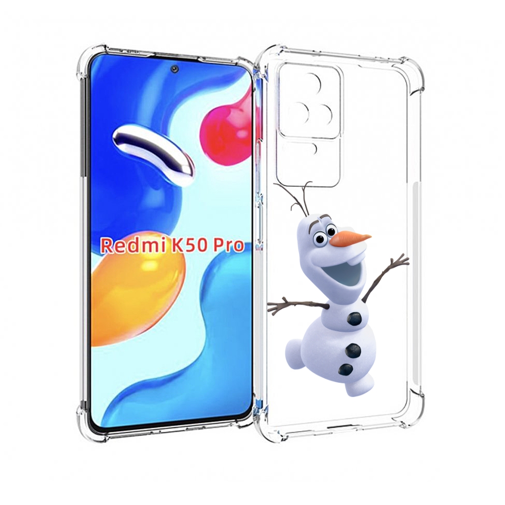 Чехол MyPads Олаф-холодное-сердце для Xiaomi Redmi K50/K50 Pro, Прозрачный, Tocco
Чехол MyPads Олаф-холодное-сердце для Xiaomi Redmi K50/K50 Pro, Прозрачный, Tocco