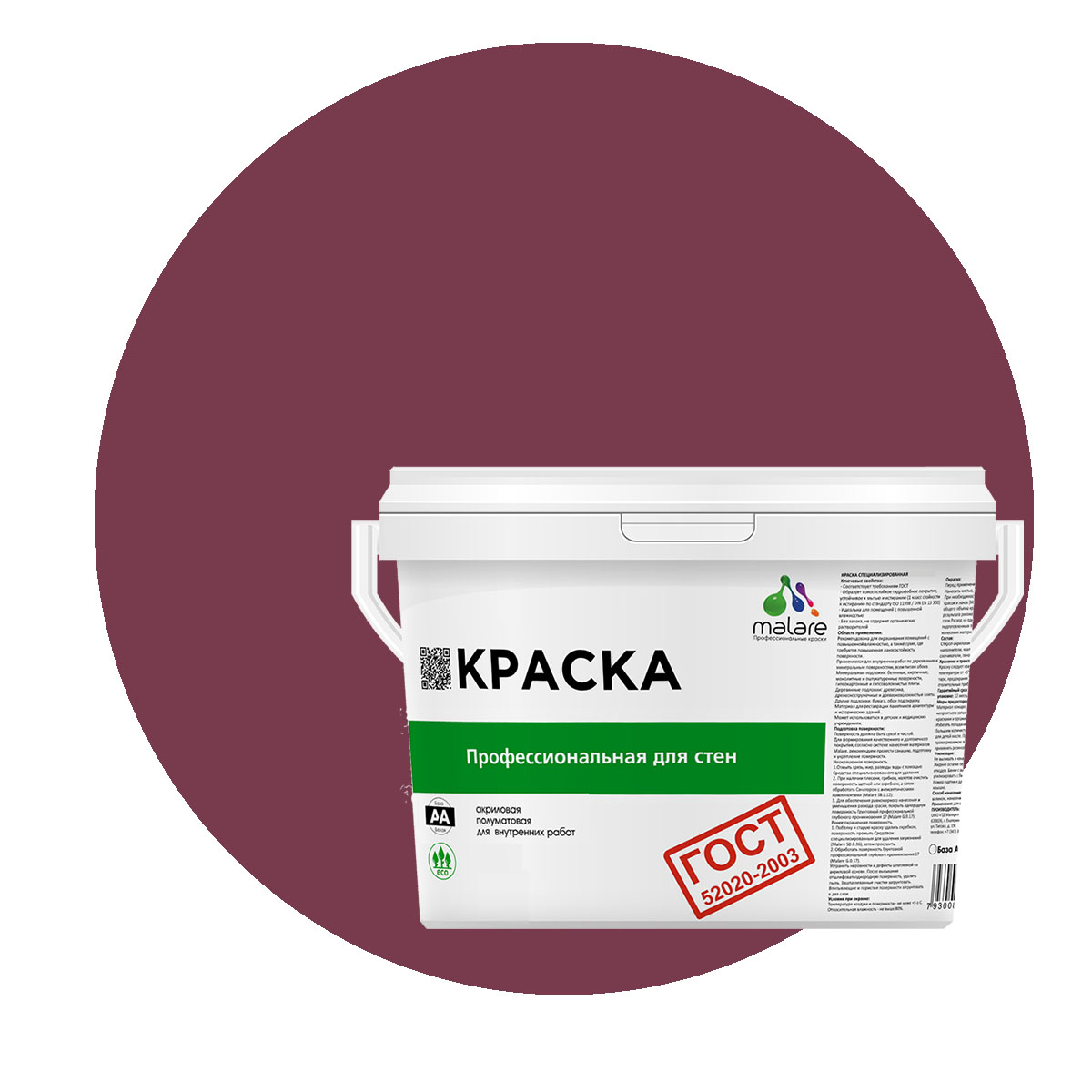 Краска Malare "ГОСТ" интерьерная для стен и потолка, византия, (9л - 13кг), Фиолетовый, Malare "ГОСТ"
Краска Malare "ГОСТ" интерьерная для стен и потолка, византия, (9л - 13кг), Фиолетовый, Malare "ГОСТ"