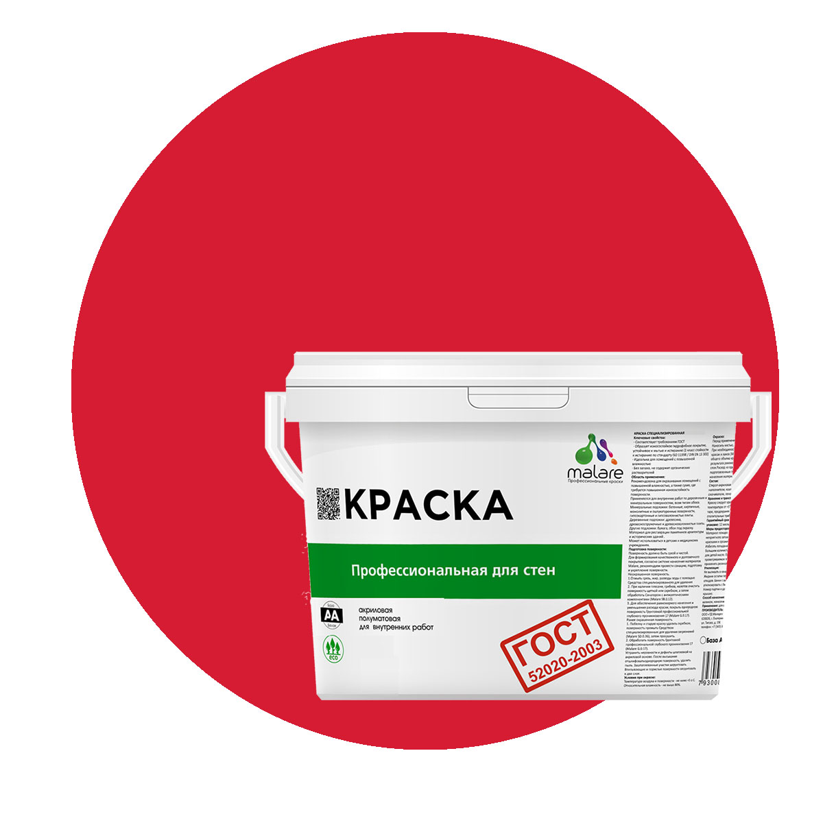 Краска Malare "ГОСТ" интерьерная для стен и потолка, винный бордо, (1л - 1.3кг), Красный, Malare "ГОСТ"
Краска Malare "ГОСТ" интерьерная для стен и потолка, винный бордо, (1л - 1.3кг), Красный, Malare "ГОСТ"