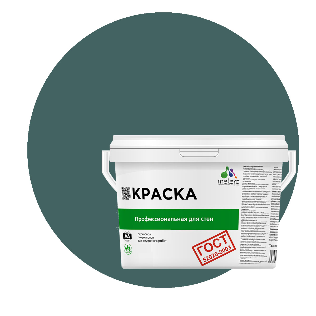 Краска Malare "ГОСТ" интерьерная для стен и потолка, голубая ель, (1л - 1.3кг), Зеленый, Malare "ГОСТ"
Краска Malare "ГОСТ" интерьерная для стен и потолка, голубая ель, (1л - 1.3кг), Зеленый, Malare "ГОСТ"