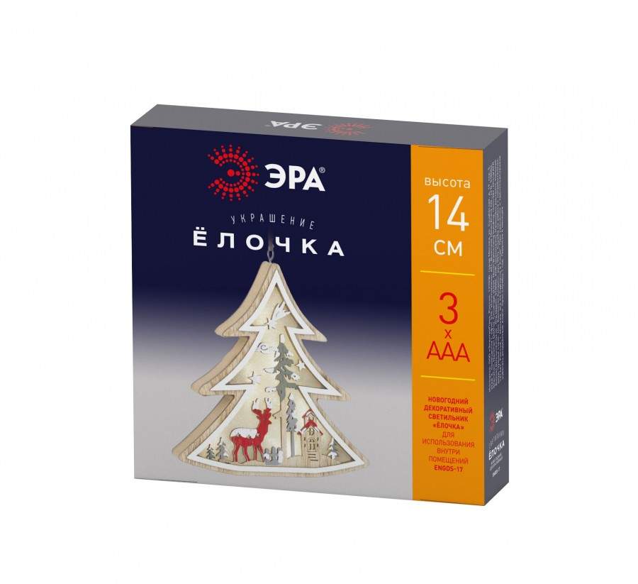 ЭРА фигура новогодняя (светодиодн. светильник) Ёлочка подвес 14 см (2*ААА) ENGDS-17 (арт., Коричневый
ЭРА фигура новогодняя (светодиодн. светильник) Ёлочка подвес 14 см (2*ААА) ENGDS-17 (арт., Коричневый