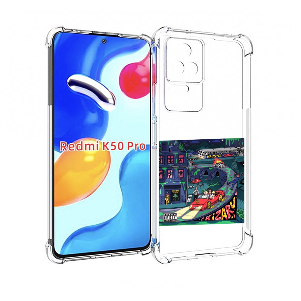 Чехол MyPads Яд (альбом Kizaru) для Xiaomi Redmi K50 / K50 Pro, Прозрачный, Tocco
Чехол MyPads Яд (альбом Kizaru) для Xiaomi Redmi K50 / K50 Pro, Прозрачный, Tocco