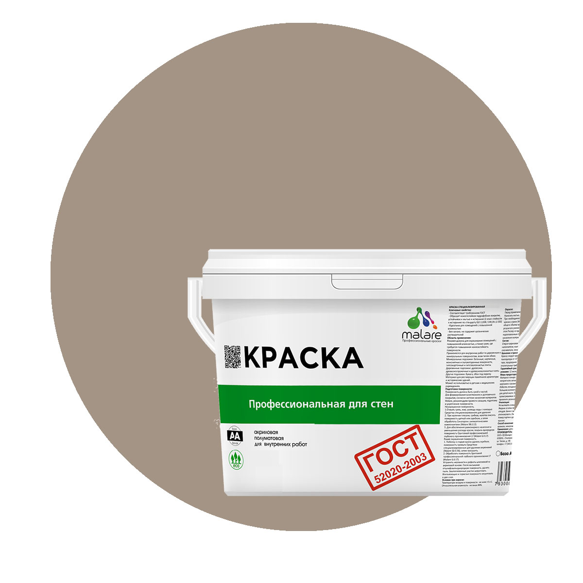 Краска Malare "ГОСТ" интерьерная для стен и потолка, кварцевый серый, (9л - 13кг), Malare "ГОСТ"
Краска Malare "ГОСТ" интерьерная для стен и потолка, кварцевый серый, (9л - 13кг), Malare "ГОСТ"