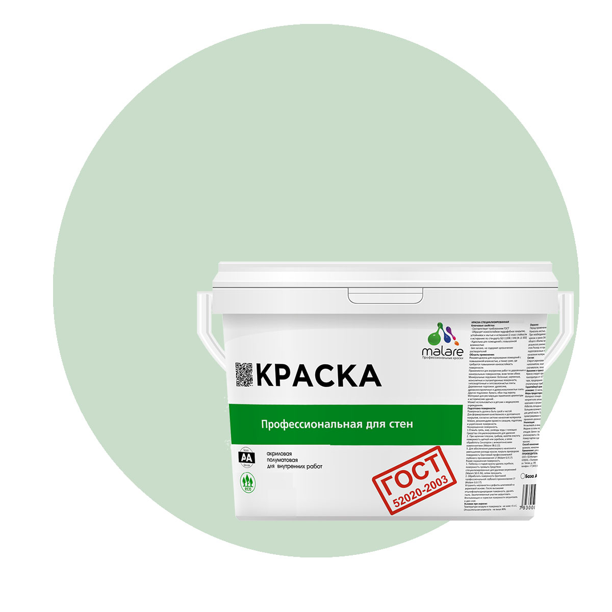 Краска Malare "ГОСТ" интерьерная для стен и потолка, линия ветра, (9л - 13кг), Серый, Malare "ГОСТ"
Краска Malare "ГОСТ" интерьерная для стен и потолка, линия ветра, (9л - 13кг), Серый, Malare "ГОСТ"