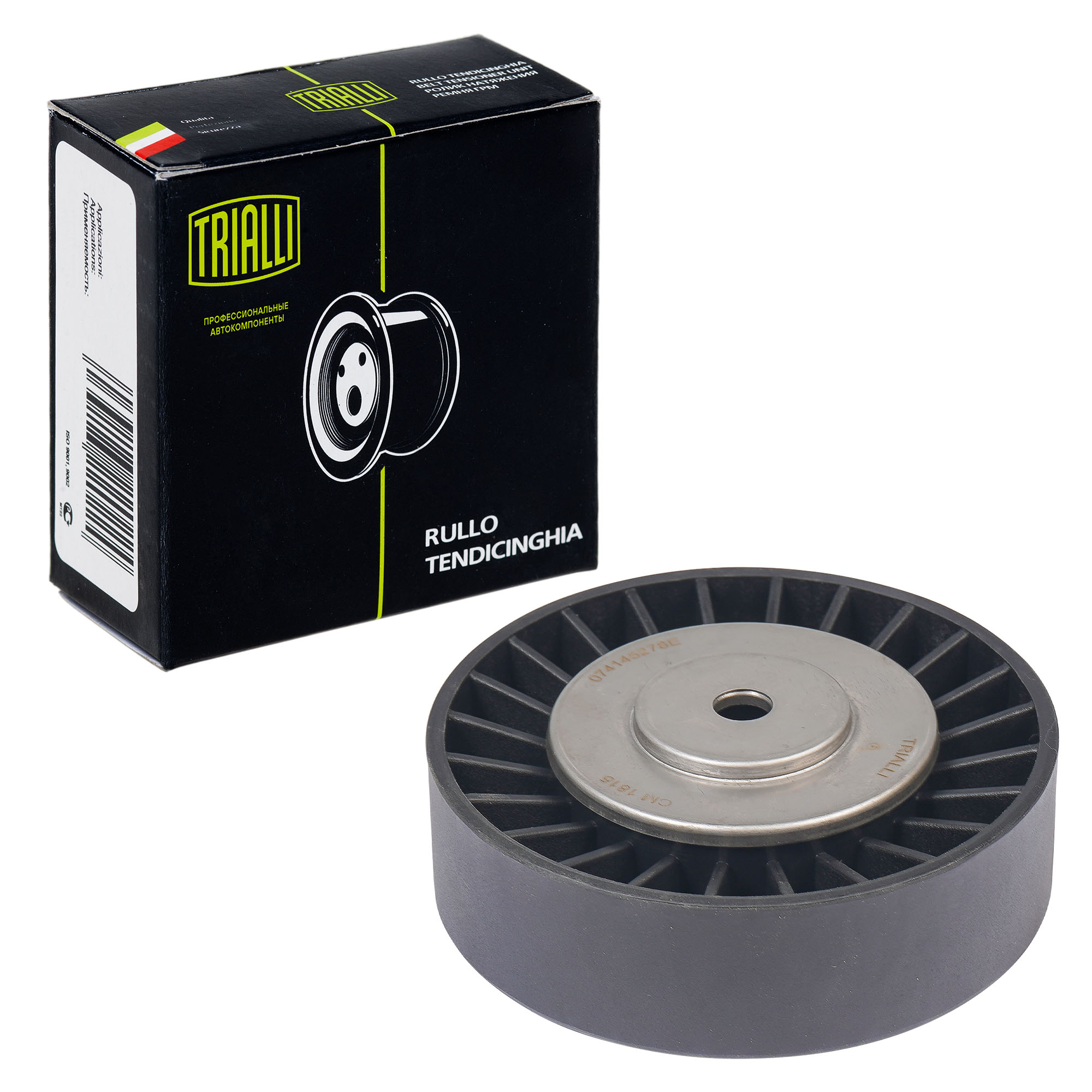 Ролик приводного ремня VW Transporter 90- 2.0/2.4d/2.5/2.5d опорный d90мм TRIALLI CM1815
Ролик приводного ремня VW Transporter 90- 2.0/2.4d/2.5/2.5d опорный d90мм TRIALLI CM1815