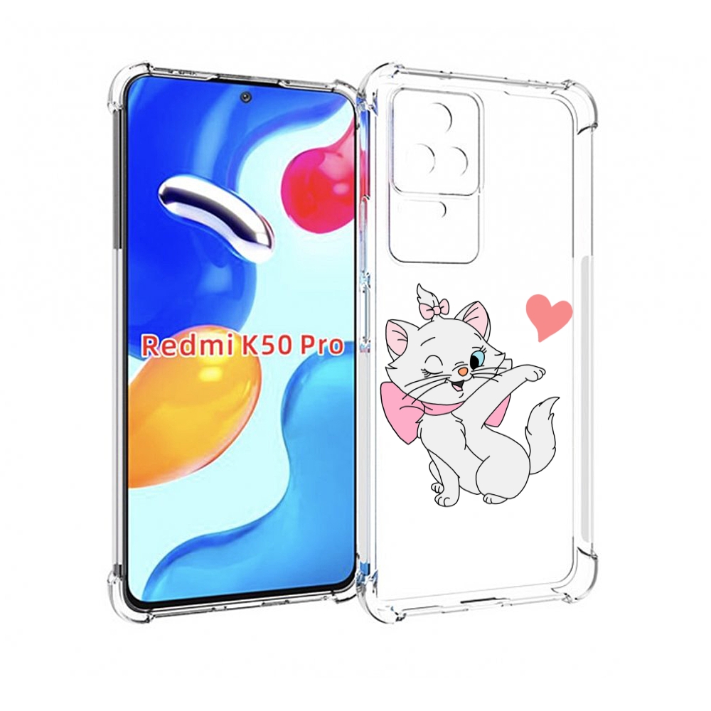 Чехол MyPads белая-кошечка-с-сердечком женский для Xiaomi Redmi K50/K50 Pro, Прозрачный, Tocco
Чехол MyPads белая-кошечка-с-сердечком женский для Xiaomi Redmi K50/K50 Pro, Прозрачный, Tocco
