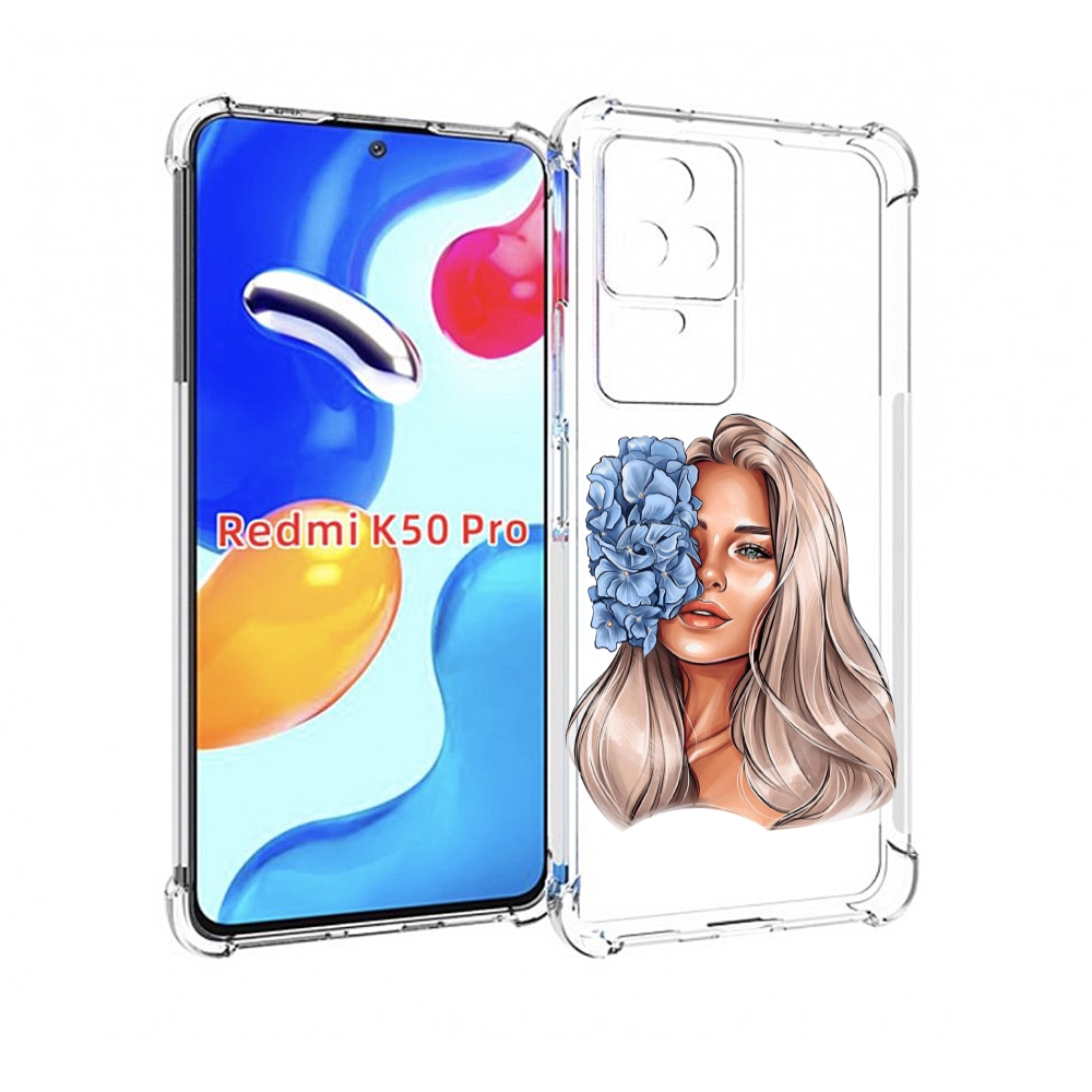 Чехол MyPads блондинка-с-голубыми-цветами женский для Xiaomi Redmi K50 / K50 Pro, Прозрачный, Tocco
Чехол MyPads блондинка-с-голубыми-цветами женский для Xiaomi Redmi K50 / K50 Pro, Прозрачный, Tocco