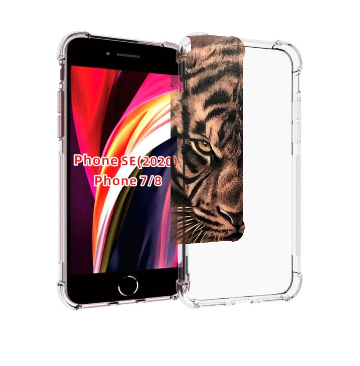 Чехол MyPads злой-большой-тигр для iPhone 7 4.7 / iPhone 8 / iPhone SE 2 (2020), Прозрачный, Tocco
Чехол MyPads злой-большой-тигр для iPhone 7 4.7 / iPhone 8 / iPhone SE 2 (2020), Прозрачный, Tocco
