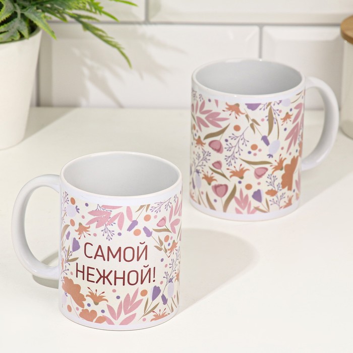 Кружка Дарим Красиво Самой нежной!, 10398181, 320 мл, керамика, белый, 1 шт, Самой нежной!
Кружка Дарим Красиво Самой нежной!, 10398181, 320 мл, керамика, белый, 1 шт, Самой нежной!