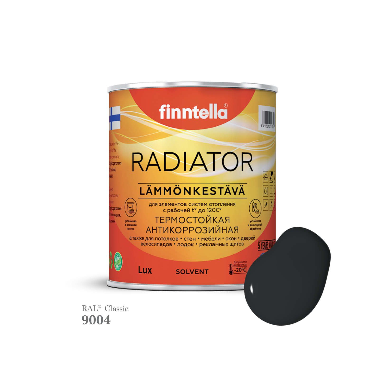 Краска для радиаторов быстросохнущая финская эмаль FINNTELLA RADIATOR Matta. Матовая. Цвет, Черный, RADIATOR Matta RAL
Краска для радиаторов быстросохнущая финская эмаль FINNTELLA RADIATOR Matta. Матовая. Цвет, Черный, RADIATOR Matta RAL