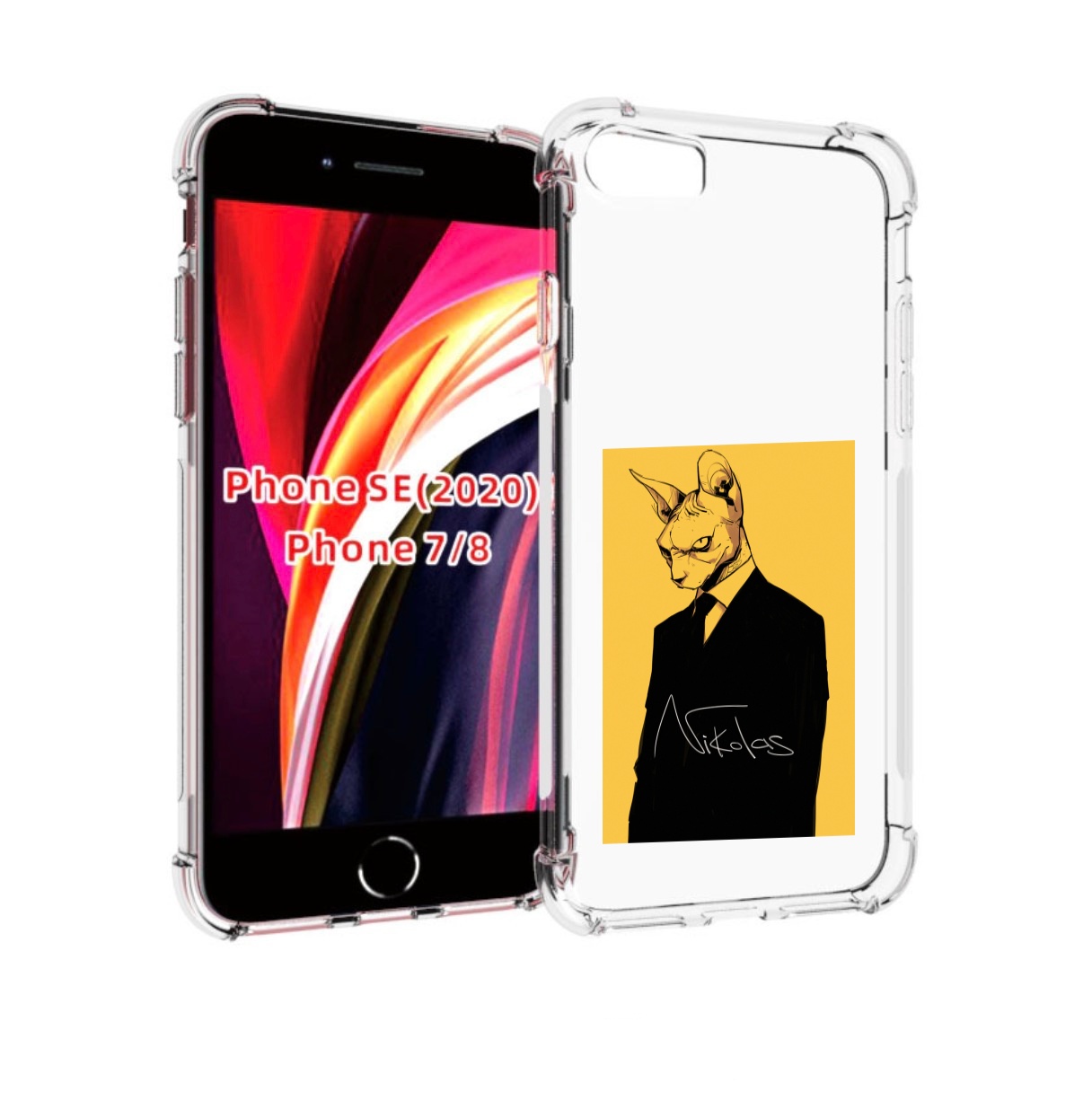 Чехол MyPads кот-в-смокинге-на-желтом-фоне для iPhone 7 4.7 / iPhone 8 / iPhone SE 2, Прозрачный, Tocco
Чехол MyPads кот-в-смокинге-на-желтом-фоне для iPhone 7 4.7 / iPhone 8 / iPhone SE 2, Прозрачный, Tocco