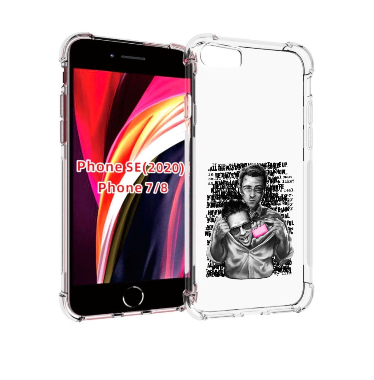 Чехол MyPads бойцовский клуб для iPhone 7 4.7 / iPhone 8 / iPhone SE 2 (2020), Прозрачный, Tocco
Чехол MyPads бойцовский клуб для iPhone 7 4.7 / iPhone 8 / iPhone SE 2 (2020), Прозрачный, Tocco