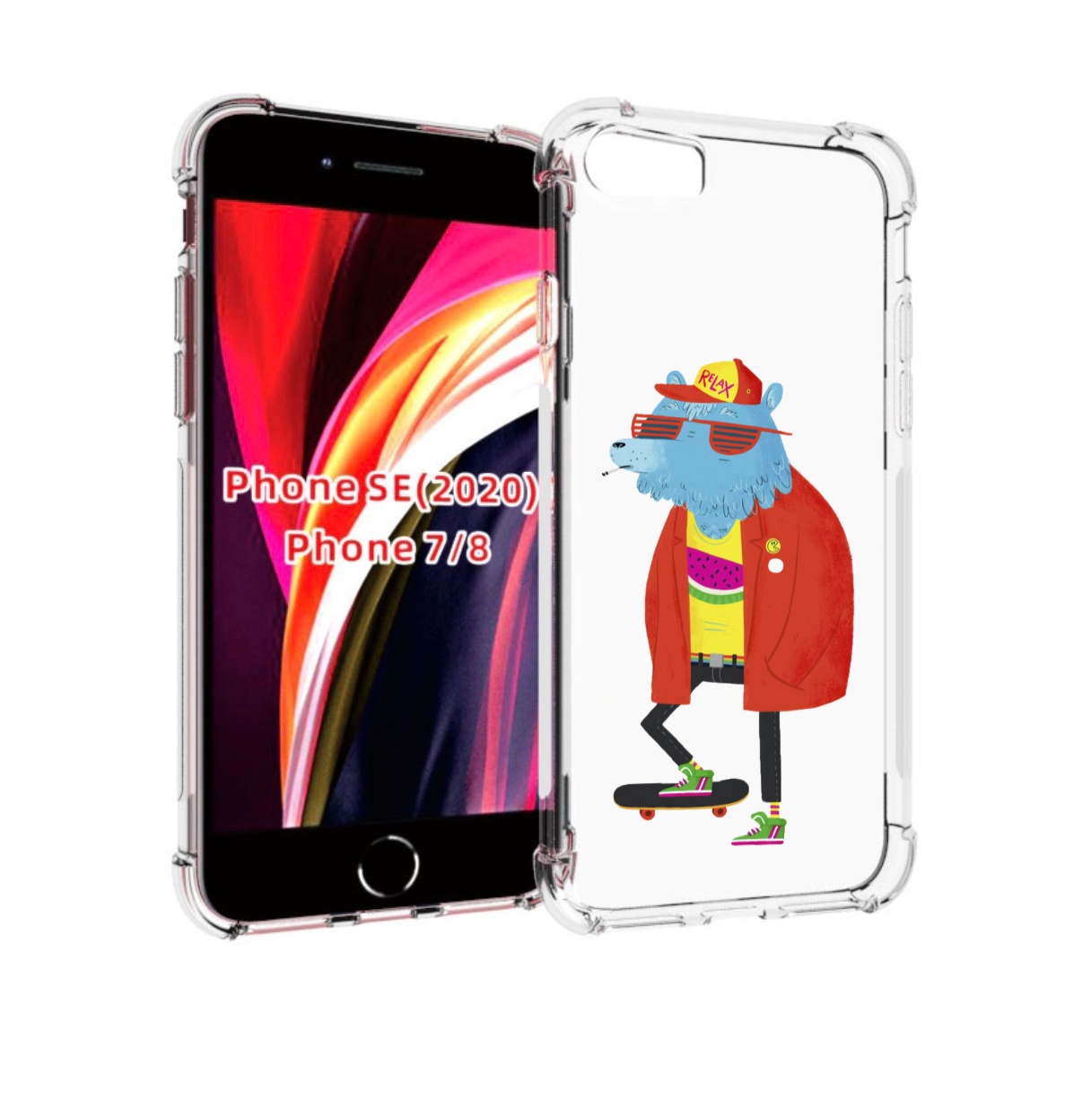 Чехол MyPads медведь на скейте для iPhone 7 4.7 / iPhone 8 / iPhone SE 2 (2020), Прозрачный, Tocco
Чехол MyPads медведь на скейте для iPhone 7 4.7 / iPhone 8 / iPhone SE 2 (2020), Прозрачный, Tocco