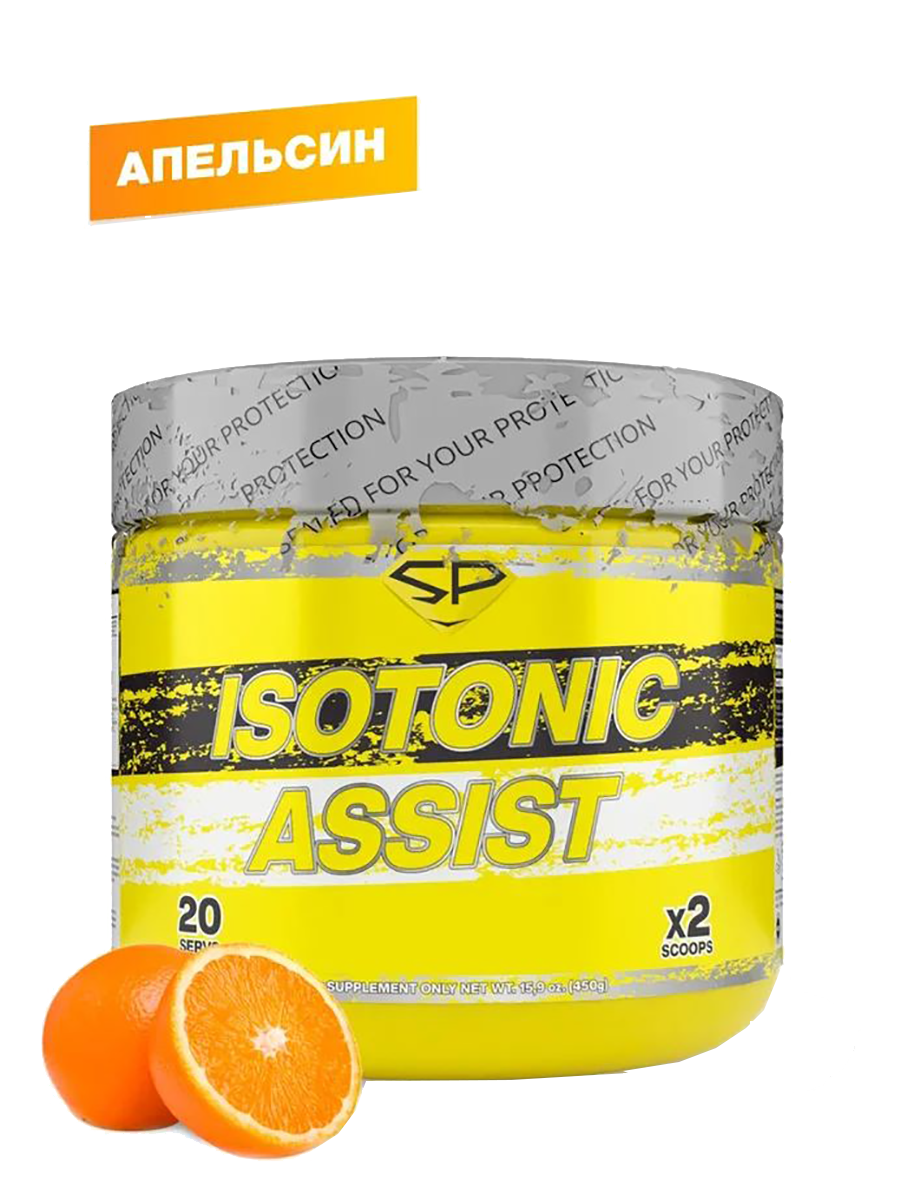 ASSIST сухой изотонический напиток, витамины, минералы, вкус Апельсин, 450 г, SteelPower, ASSIST (сухой изотонический напиток, витамины, минералы), вкус Апельсин, 450 г, SteelPower
ASSIST сухой изотонический напиток, витамины, минералы, вкус Апельсин, 450 г, SteelPower, ASSIST (сухой изотонический напиток, витамины, минералы), вкус Апельсин, 450 г, SteelPower