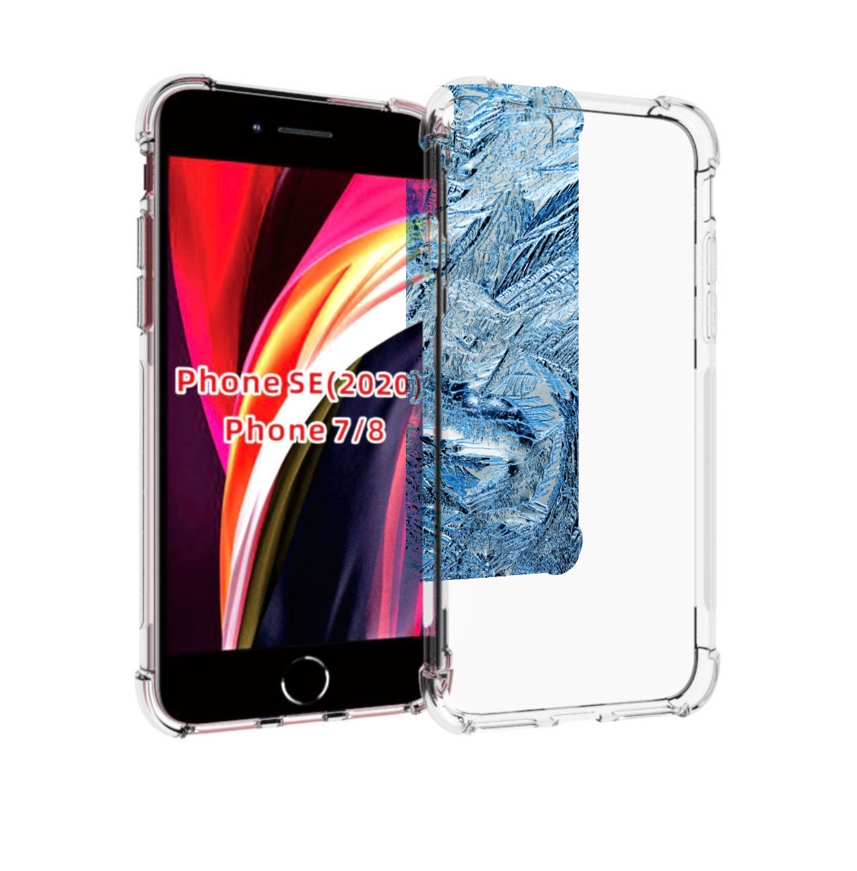 Чехол MyPads обледенение для iPhone 7 4.7 / iPhone 8 / iPhone SE 2 (2020), Прозрачный, Tocco
Чехол MyPads обледенение для iPhone 7 4.7 / iPhone 8 / iPhone SE 2 (2020), Прозрачный, Tocco