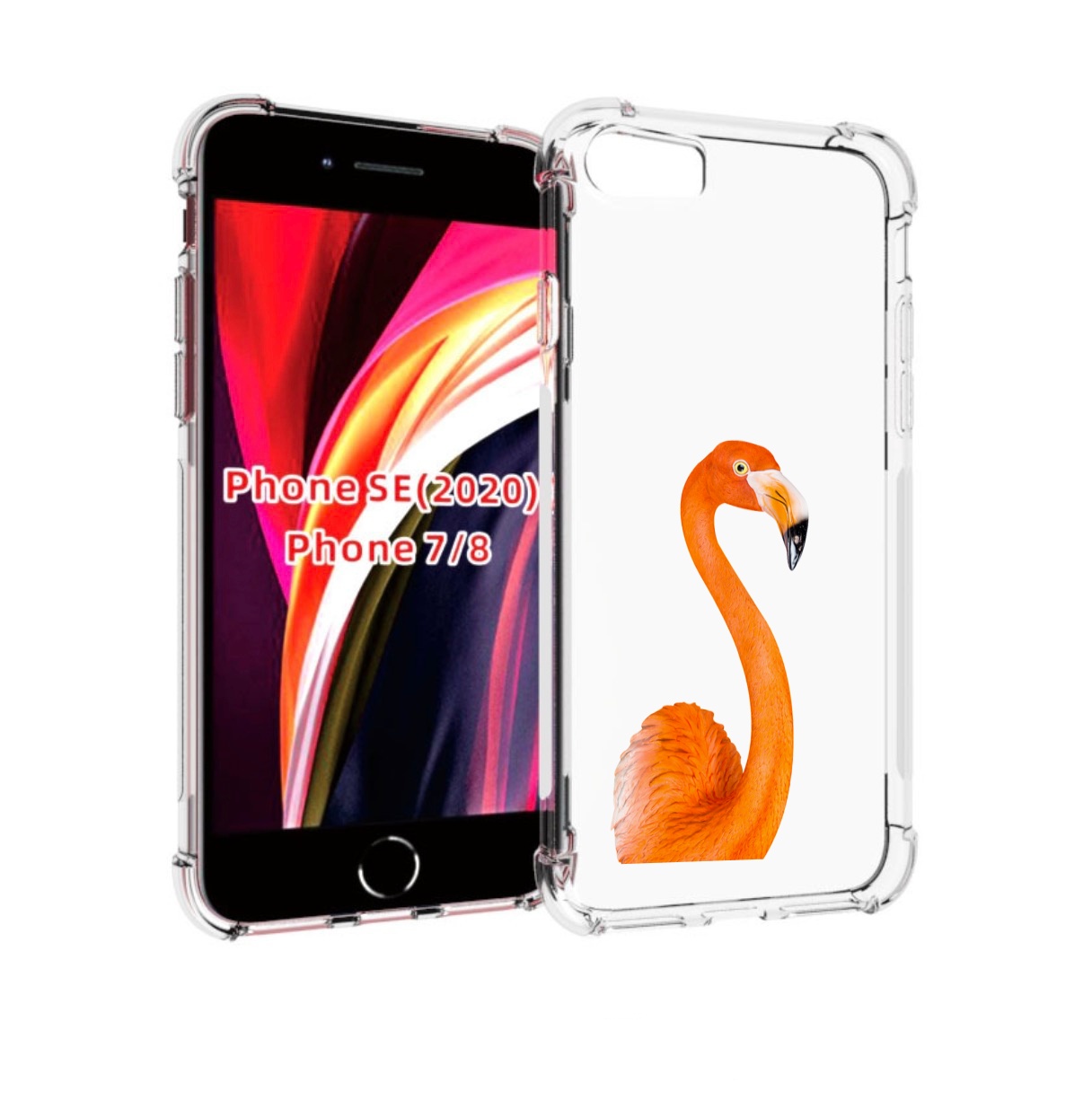 Чехол MyPads оранжевый-фламинго для iPhone 7 4.7 / iPhone 8 / iPhone SE 2 (2020), Прозрачный, Tocco
Чехол MyPads оранжевый-фламинго для iPhone 7 4.7 / iPhone 8 / iPhone SE 2 (2020), Прозрачный, Tocco