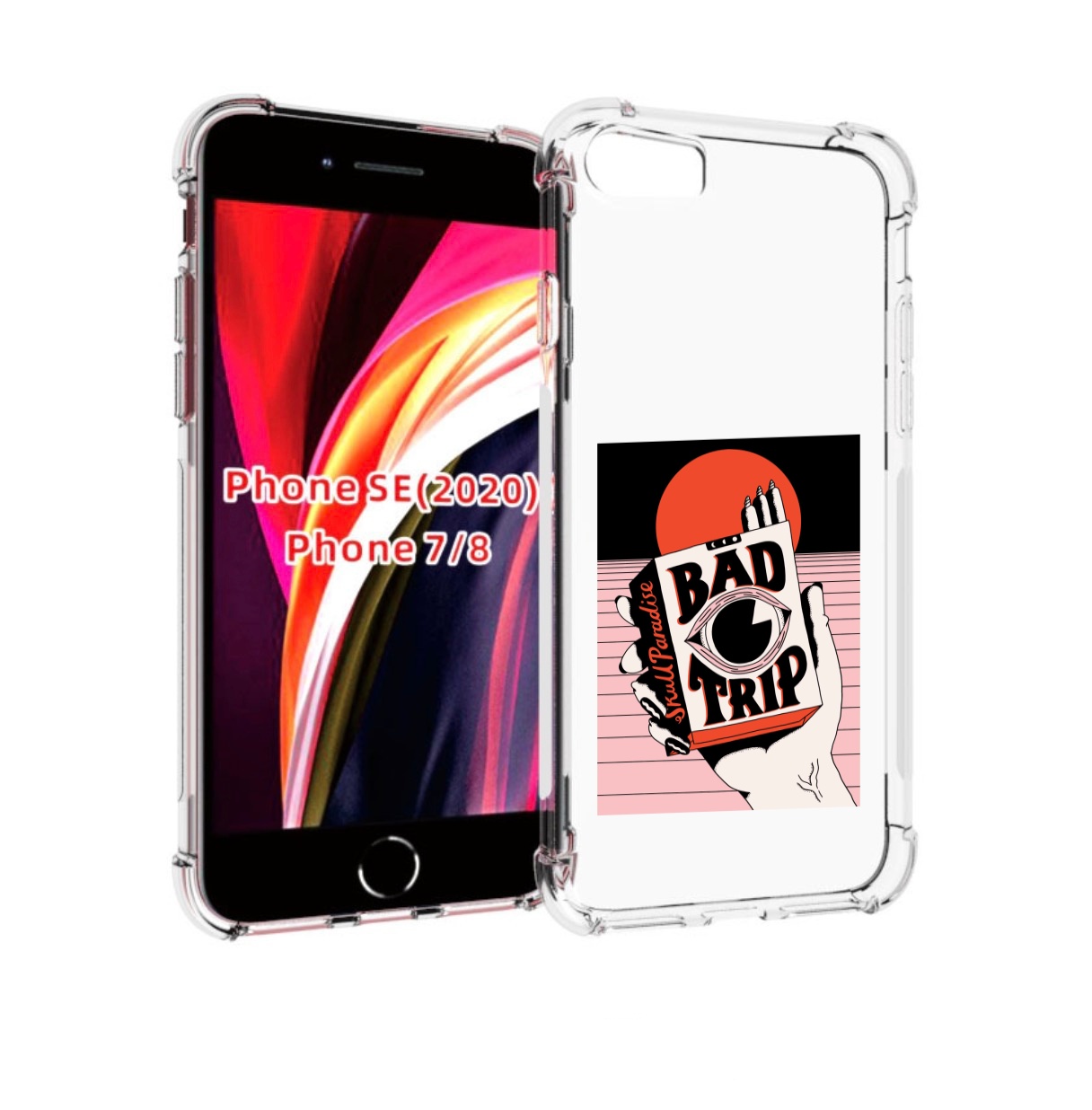 Чехол MyPads плохая пачка для iPhone 7 4.7 / iPhone 8 / iPhone SE 2 (2020), Прозрачный, Tocco
Чехол MyPads плохая пачка для iPhone 7 4.7 / iPhone 8 / iPhone SE 2 (2020), Прозрачный, Tocco