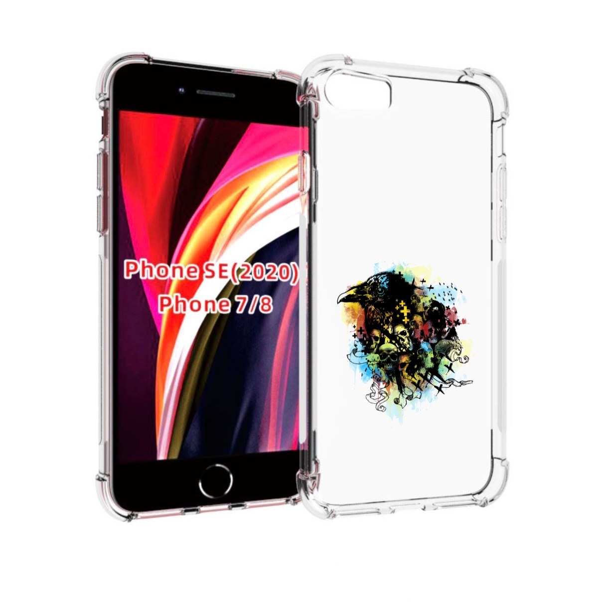 Чехол MyPads ворон и черепа для iPhone 7 4.7 / iPhone 8 / iPhone SE 2 (2020), Прозрачный, Tocco
Чехол MyPads ворон и черепа для iPhone 7 4.7 / iPhone 8 / iPhone SE 2 (2020), Прозрачный, Tocco