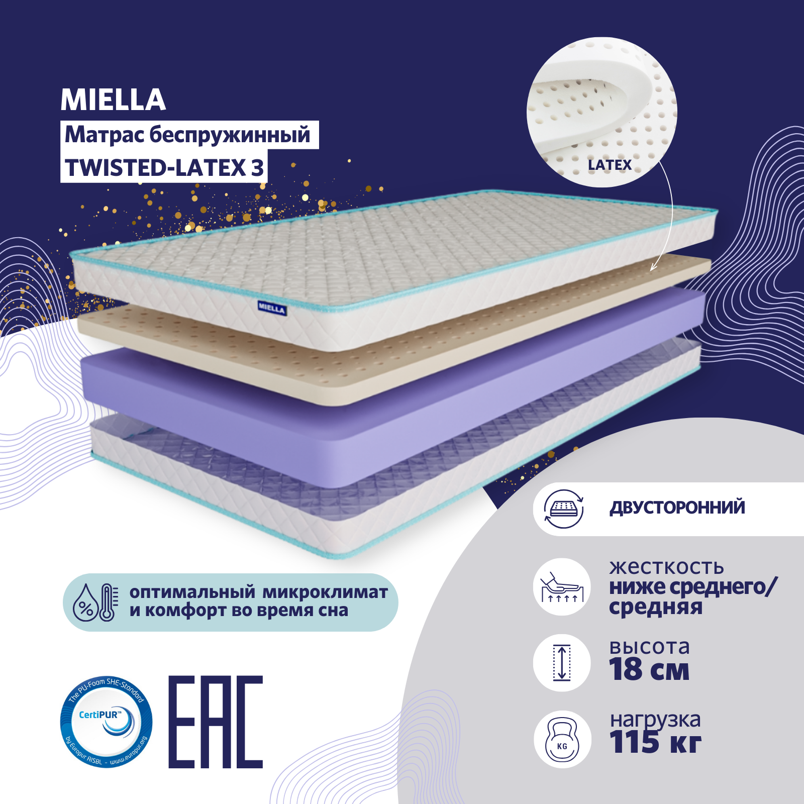 Матрас для кровати Miella Twisted Latex 3 двусторонний с разной жесткостью 110x190 см, Белый, Twisted-Latex 3
Матрас для кровати Miella Twisted Latex 3 двусторонний с разной жесткостью 110x190 см, Белый, Twisted-Latex 3