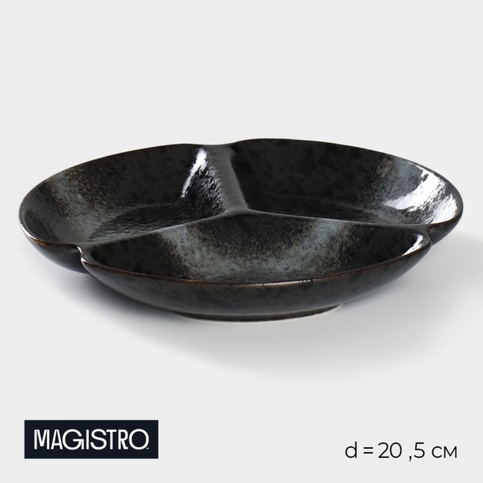 Менажница фарфоровая 3 ячейки Magistro Ночной дождь, цвет чёрный, 9883776, «Ночной дождь»
Менажница фарфоровая 3 ячейки Magistro Ночной дождь, цвет чёрный, 9883776, «Ночной дождь»