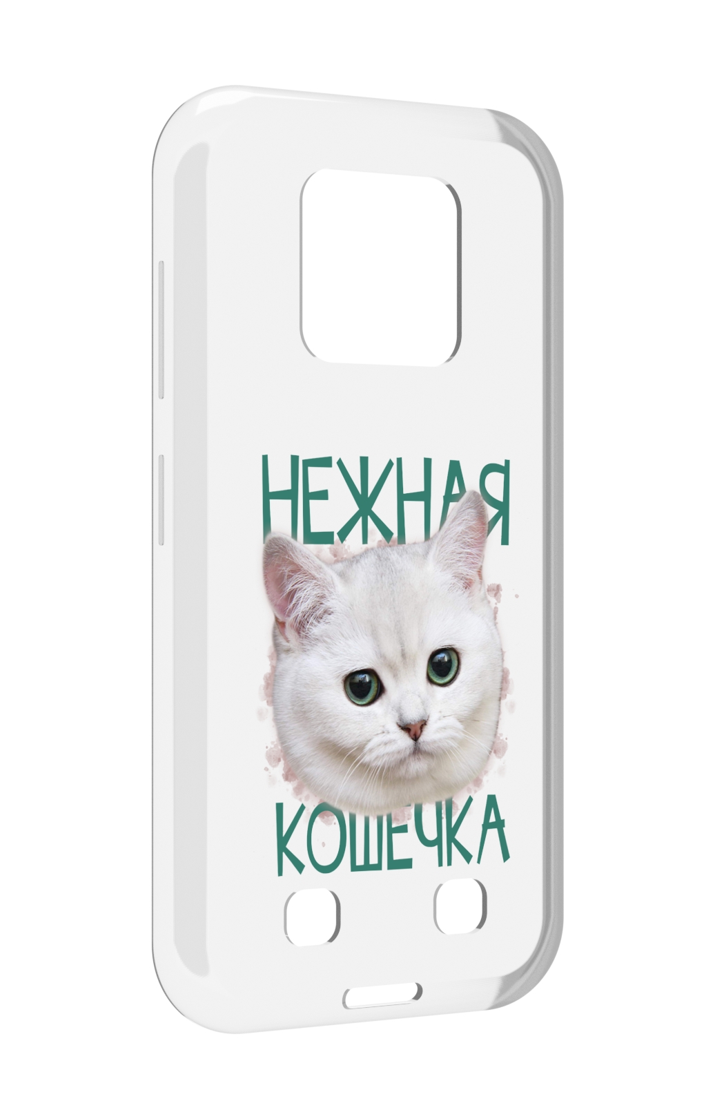 Чехол MyPads нежная кошечка для Oukitel WP18, Прозрачный, Tocco 
Чехол MyPads нежная кошечка для Oukitel WP18, Прозрачный, Tocco
