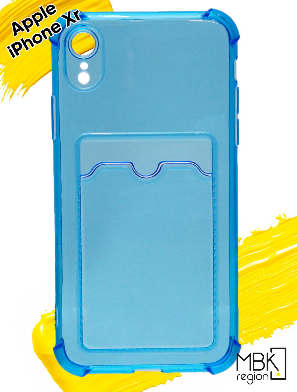Чехол для карты на Apple iPhone Xr с усиленными углами, прозрачный синий, Silicone case
Чехол для карты на Apple iPhone Xr с усиленными углами, прозрачный синий, Silicone case