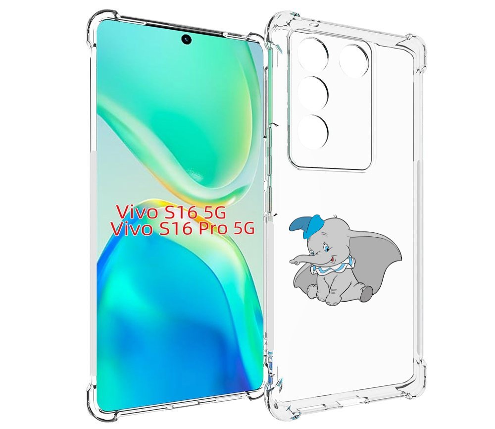 Чехол MyPads слоненок-с-большими-ушками для Vivo S16 5G/S16 Pro 5G/V27/V27 Pro, Tocco
Чехол MyPads слоненок-с-большими-ушками для Vivo S16 5G/S16 Pro 5G/V27/V27 Pro, Tocco