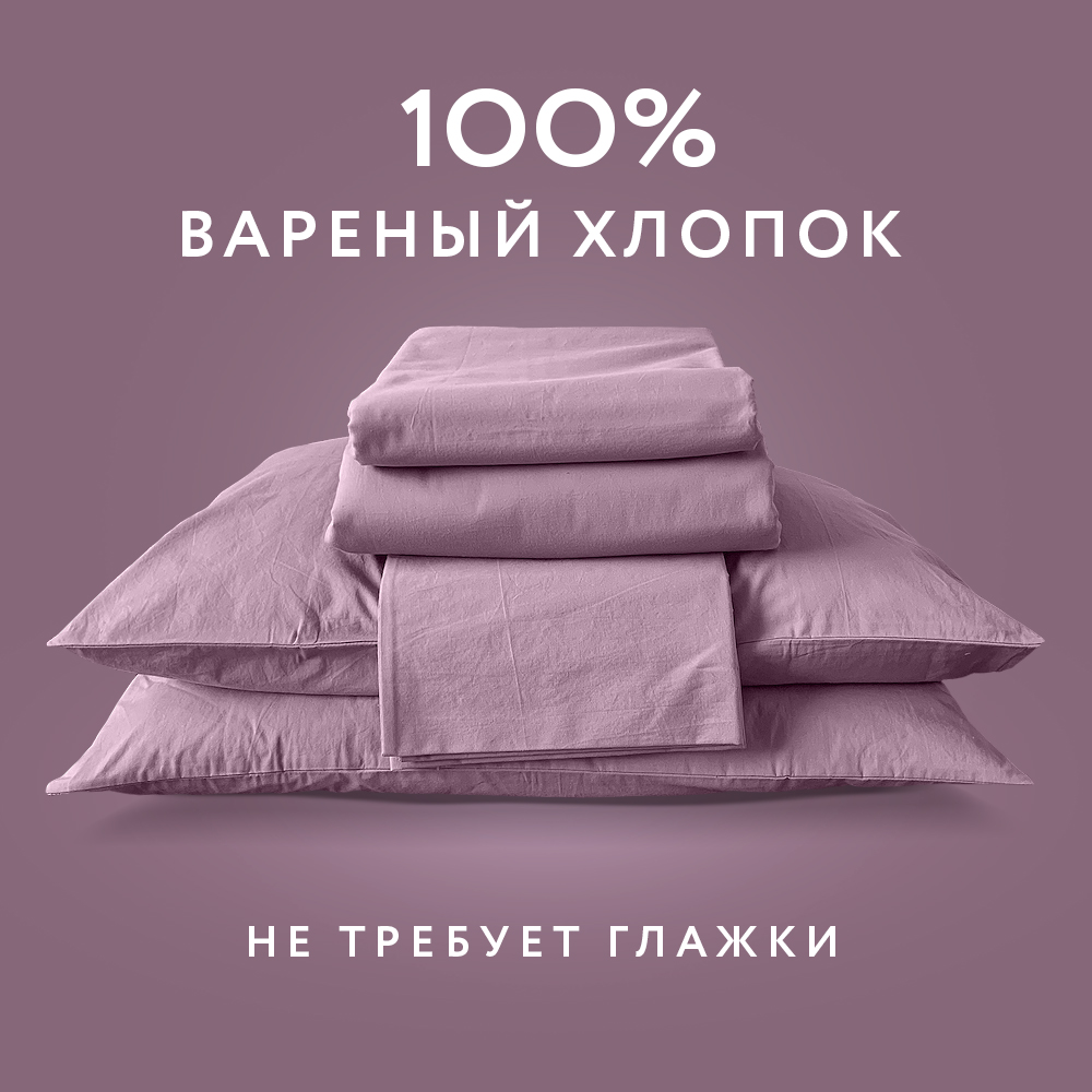 Комплект постельного белья TATYANA AKHMADEEVA Rosewash120C1.5, Комплект постельного белья 1.5 спальный Пыльная роза
Комплект постельного белья TATYANA AKHMADEEVA Rosewash120C1.5, Комплект постельного белья 1.5 спальный Пыльная роза