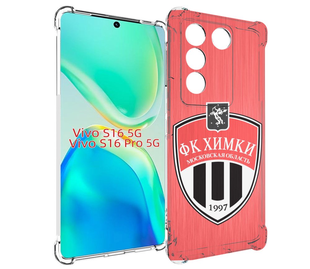 Чехол MyPads фк химки московская обл для Vivo S16 5G/S16 Pro 5G/V27/V27 Pro, Tocco
Чехол MyPads фк химки московская обл для Vivo S16 5G/S16 Pro 5G/V27/V27 Pro, Tocco