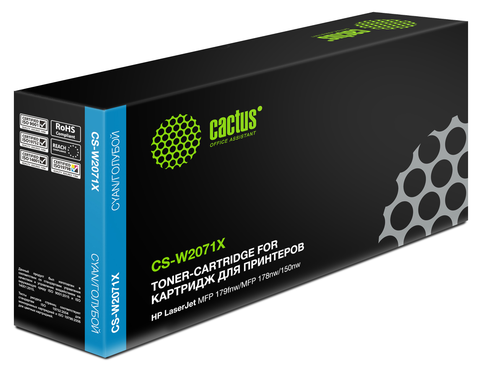 Картридж для лазерного принтера CACTUS W2071X (117X) Cyan для принтера HP, Голубой, W2071X (117X) Cyan
Картридж для лазерного принтера CACTUS W2071X (117X) Cyan для принтера HP, Голубой, W2071X (117X) Cyan