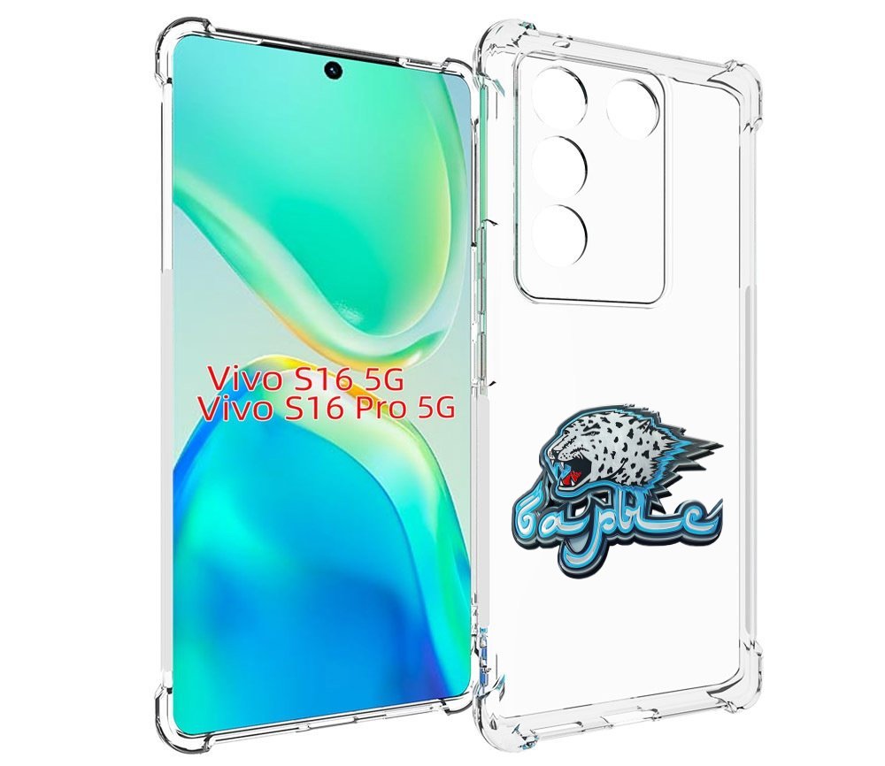 Чехол MyPads хк барыс нур-султан копия для Vivo S16 5G/S16 Pro 5G/V27/V27 Pro, Tocco
Чехол MyPads хк барыс нур-султан копия для Vivo S16 5G/S16 Pro 5G/V27/V27 Pro, Tocco
