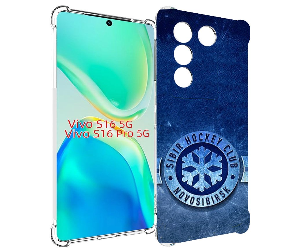 Чехол MyPads хк сибирь новосибирск мужской для Vivo S16 5G / S16 Pro 5G / V27 / V27 Pro, Tocco
Чехол MyPads хк сибирь новосибирск мужской для Vivo S16 5G / S16 Pro 5G / V27 / V27 Pro, Tocco