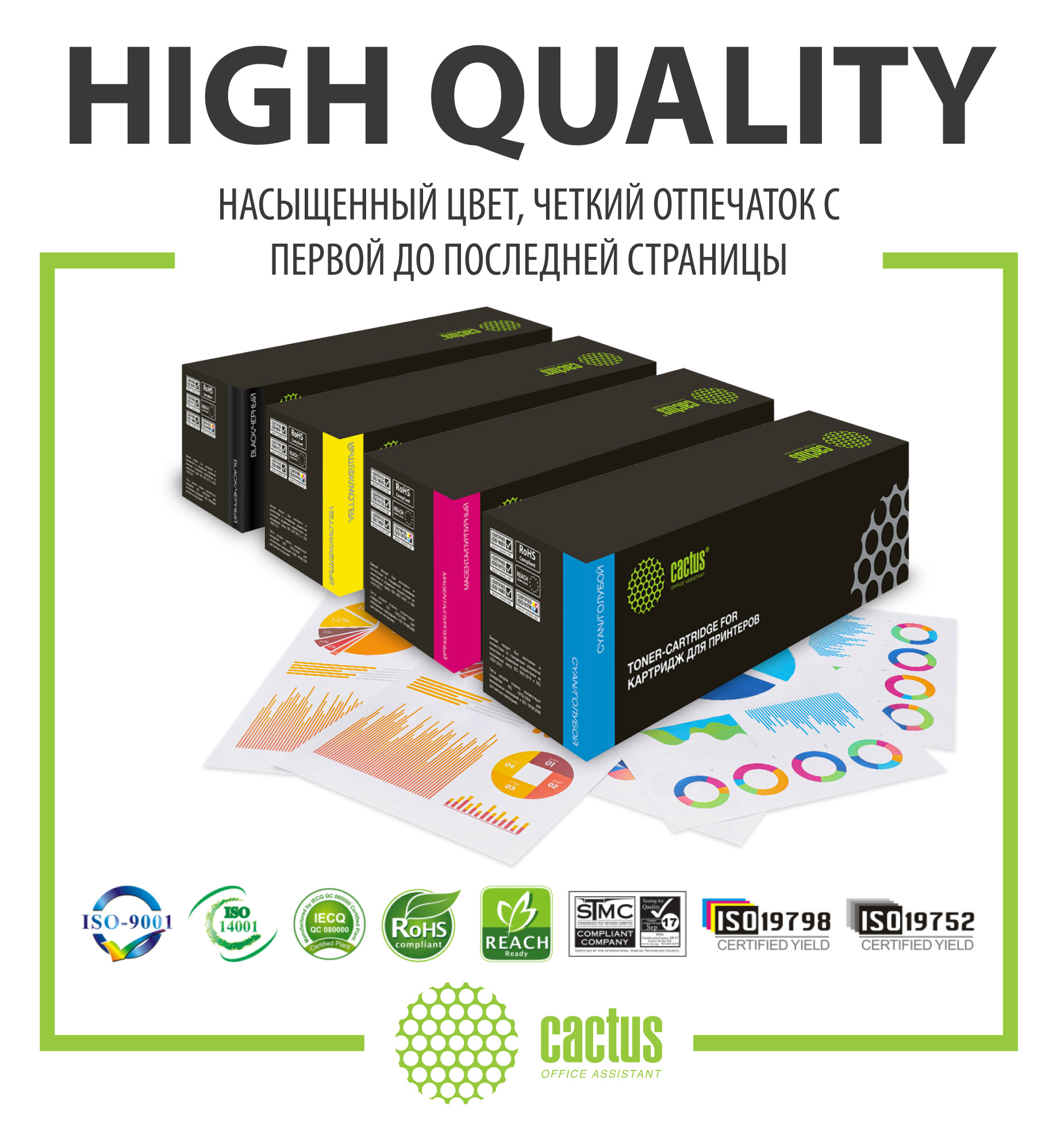 Картридж для лазерного принтера CACTUS W2070A (117A) Black для принтера HP, Черный, W2070A (117A)
Картридж для лазерного принтера CACTUS W2070A (117A) Black для принтера HP, Черный, W2070A (117A)