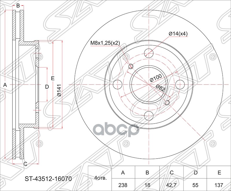 Диск Тормозной Перед Toyota Starlet/Tercel/Corsa/Corolla Ii 90-96 Sat арт. ST-43512-16070
Диск Тормозной Перед Toyota Starlet/Tercel/Corsa/Corolla Ii 90-96 Sat арт. ST-43512-16070