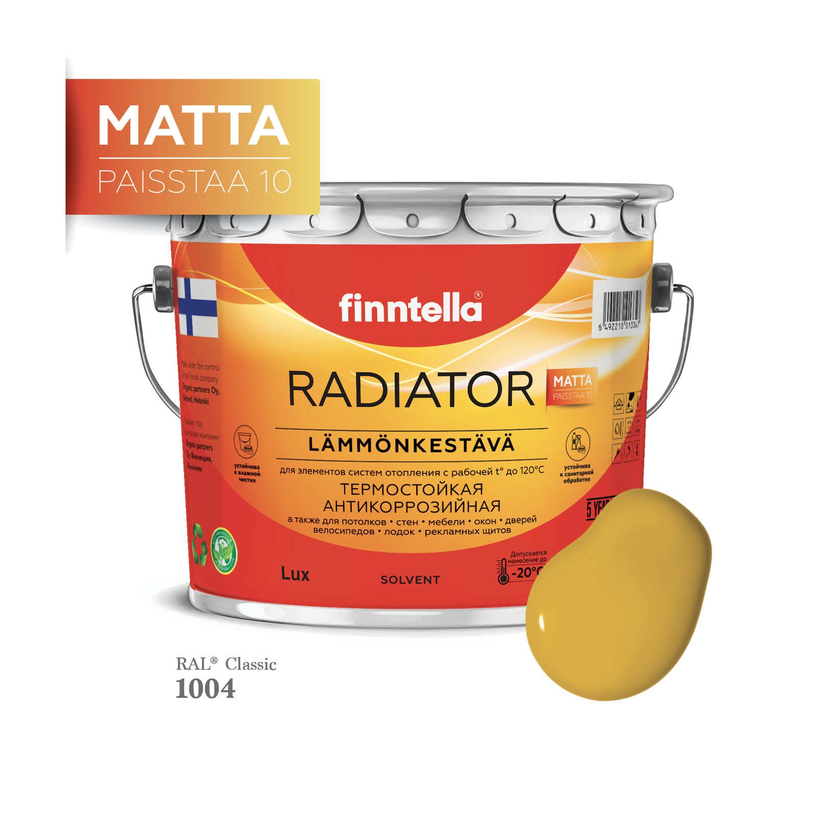 Краска для радиаторов быстросохнущая финская эмаль FINNTELLA RADIATOR Matta. Матовая. Цвет, Желтый, RADIATOR Matta RAL
Краска для радиаторов быстросохнущая финская эмаль FINNTELLA RADIATOR Matta. Матовая. Цвет, Желтый, RADIATOR Matta RAL
