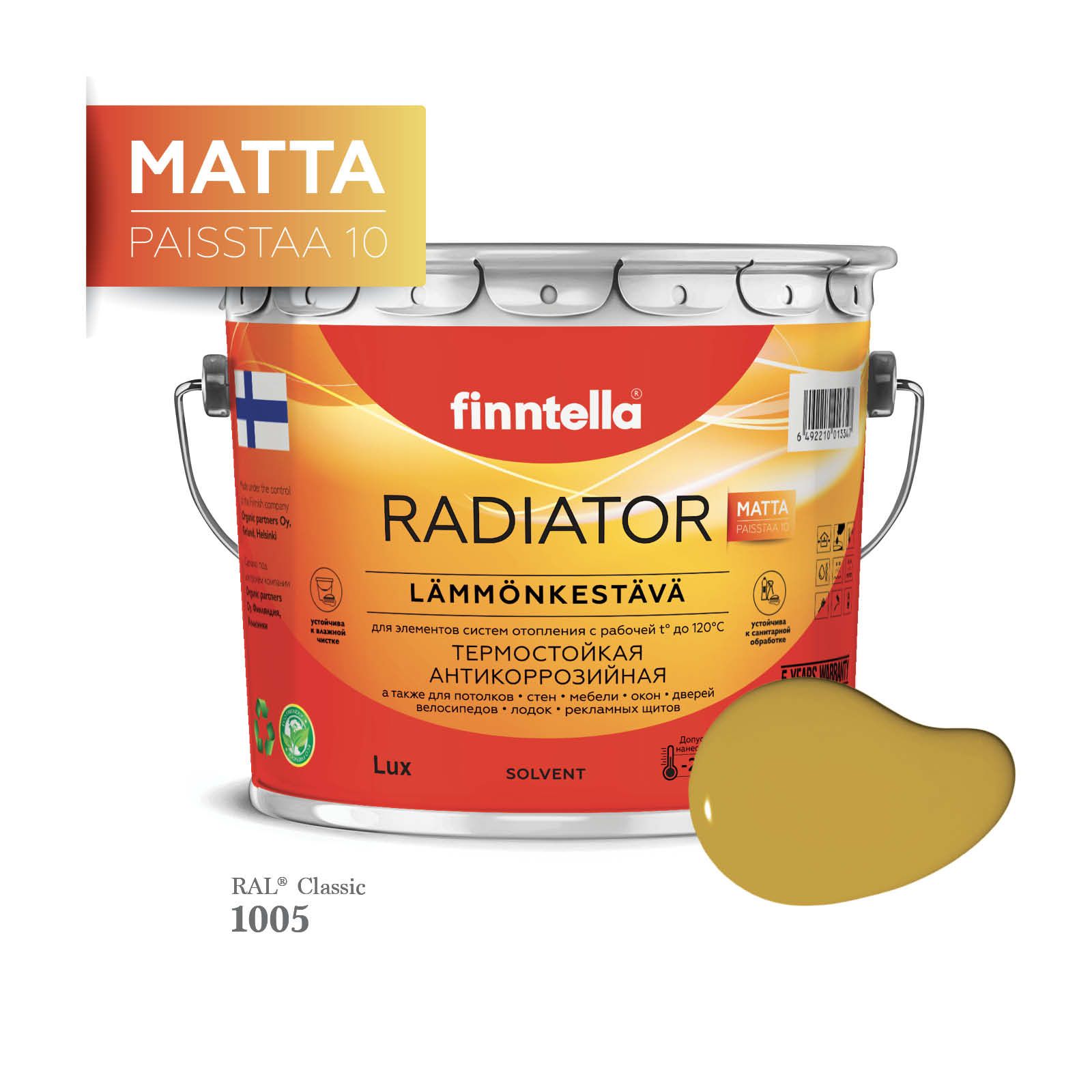 Краска для радиаторов быстросохнущая финская эмаль FINNTELLA RADIATOR Matta. Матовая. Цвет, Желтый, RADIATOR Matta RAL
Краска для радиаторов быстросохнущая финская эмаль FINNTELLA RADIATOR Matta. Матовая. Цвет, Желтый, RADIATOR Matta RAL