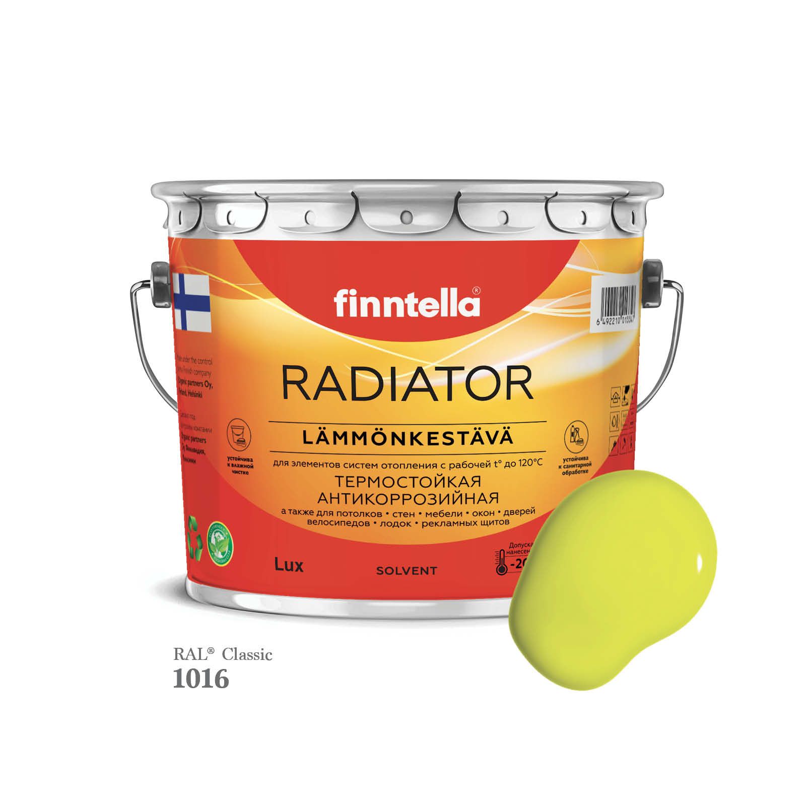Краска для радиаторов быстросохнущая финская эмаль FINNTELLA RADIATOR Matta. Матовая. Цвет, Желтый, RADIATOR Matta RAL
Краска для радиаторов быстросохнущая финская эмаль FINNTELLA RADIATOR Matta. Матовая. Цвет, Желтый, RADIATOR Matta RAL