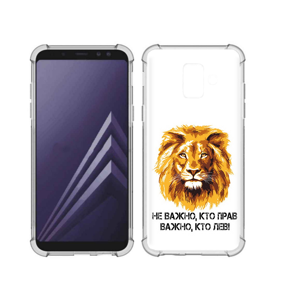 Чехол MyPads Tocco для Samsung Galaxy A6 (2018) мудрый лев (PT111558.582.486), Прозрачный, Tocco
Чехол MyPads Tocco для Samsung Galaxy A6 (2018) мудрый лев (PT111558.582.486), Прозрачный, Tocco