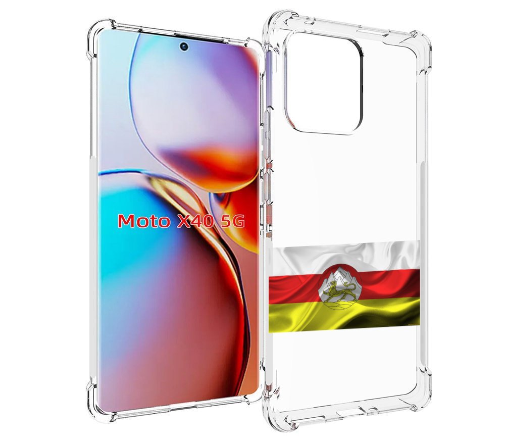 Чехол MyPads герб флаг южная осетия-1 для Motorola Moto X40, Прозрачный, Tocco 
Чехол MyPads герб флаг южная осетия-1 для Motorola Moto X40, Прозрачный, Tocco