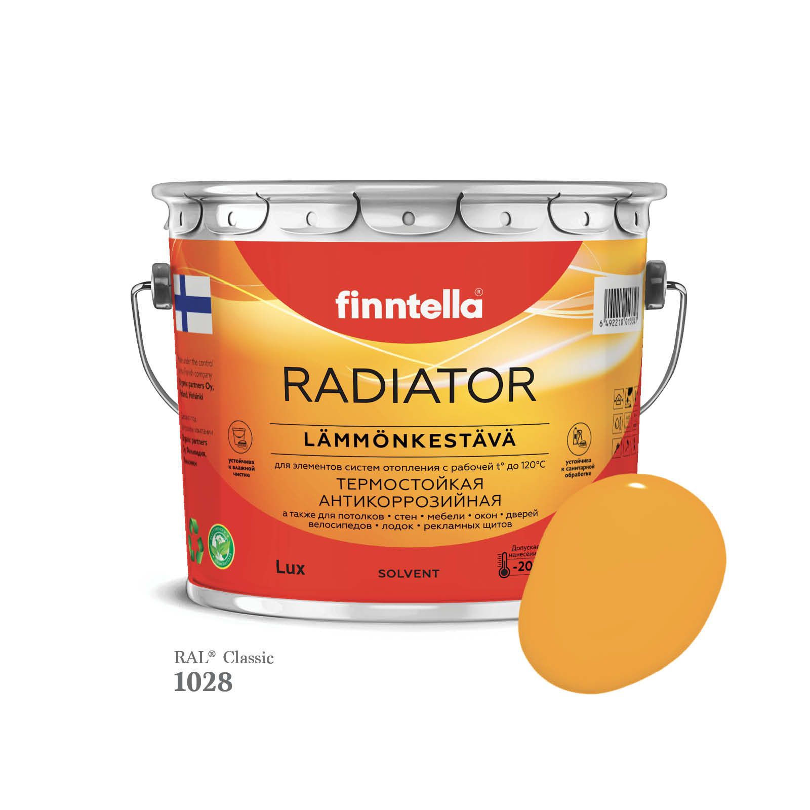 Краска для радиаторов быстросохнущая финская эмаль FINNTELLA RADIATOR Matta. Матовая. Цвет, Желтый, RADIATOR Matta RAL
Краска для радиаторов быстросохнущая финская эмаль FINNTELLA RADIATOR Matta. Матовая. Цвет, Желтый, RADIATOR Matta RAL
