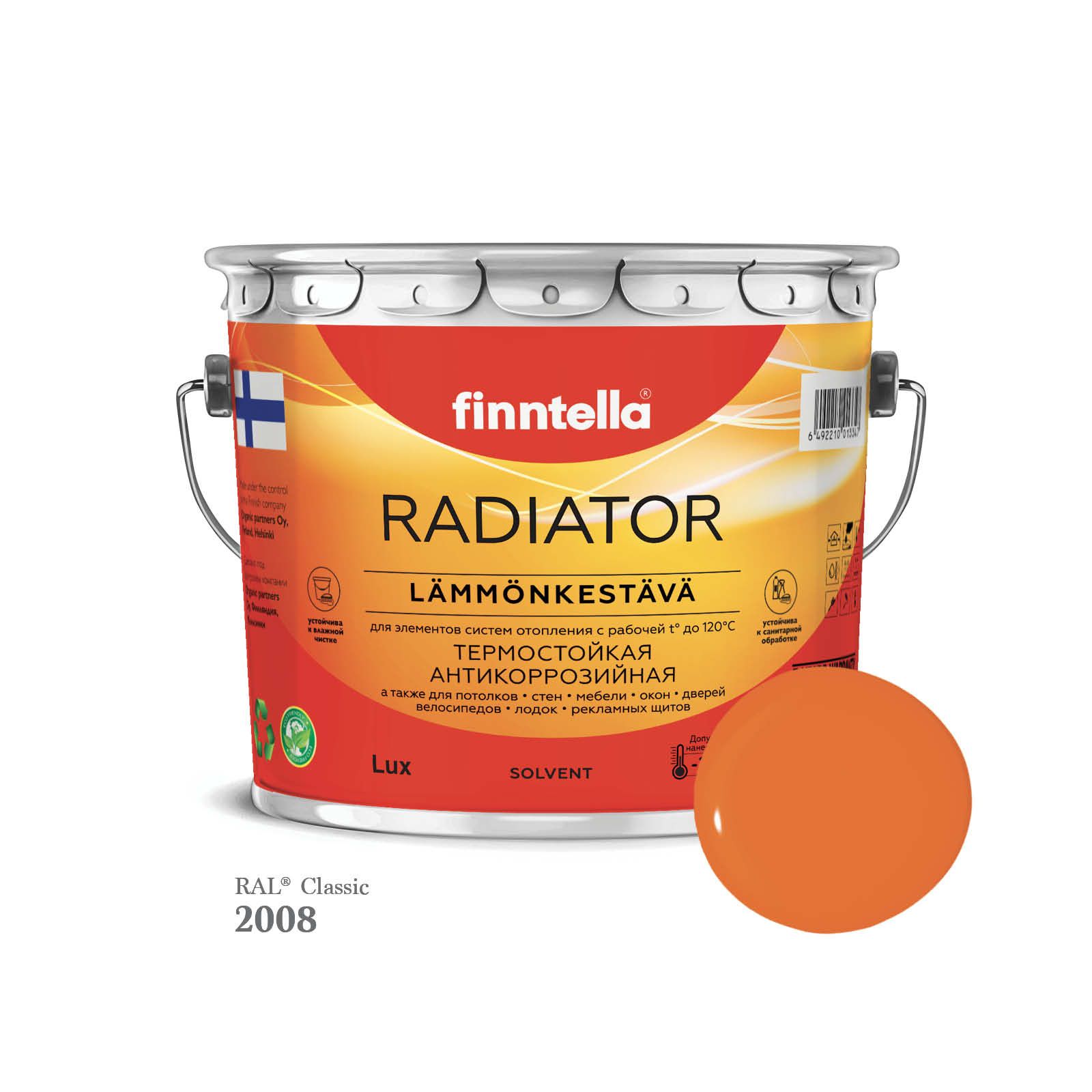 Краска для радиаторов быстросохнущая финская эмаль FINNTELLA RADIATOR Matta. Матовая. Цвет, Оранжевый, RADIATOR Matta RAL
Краска для радиаторов быстросохнущая финская эмаль FINNTELLA RADIATOR Matta. Матовая. Цвет, Оранжевый, RADIATOR Matta RAL